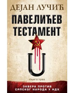 Pavelićev testament  knjiga prva - 9788652149551