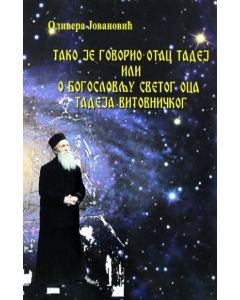 Tako je govorio otac Tadej ili o bogoslovlju svetog oca Tadeja Vitovničkog - 9788690582006