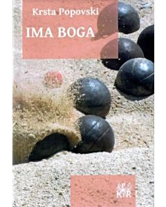Ima Boga - 9788663511019