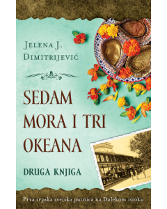 Sedam mora i tri okeana  druga knjiga - 9788652150854