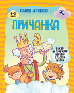 Pričanka - 9788652912186