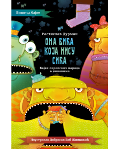 Ona bića koja nisu sića - 9788652151332