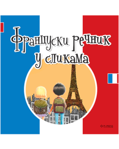 Francuski rečnik u slikama - 9788660235116