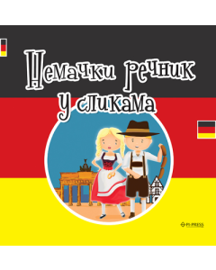Nemački rečnik u slikama