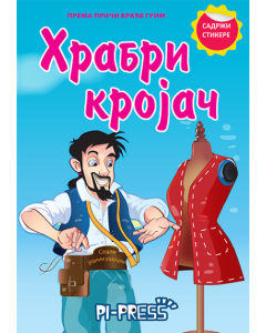 Hrabri krojač - sa stikerima - 9788660235253