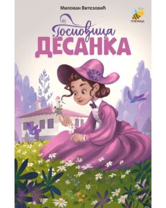 Gospođica Desanka - 9788660881566