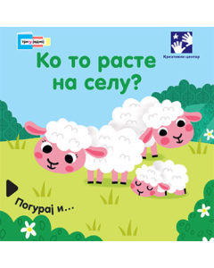 Ko to raste na selu? - 9788652911837