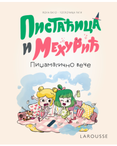 Pistaćica i Mehurić: Pidžamagično veče - 9788652150618