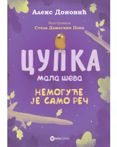 Cupka, mala ševa: Nemoguće je samo reč - 9788674789216