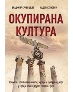 Okupirana kultura - Vladimir Krivošejev, Rade Ristanović - 9788682354024