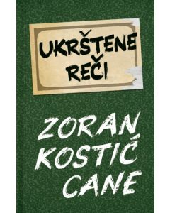 Ukrštene reči - 9788652150564