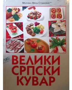 Veliki srpski kuvar - 9788690596218