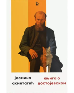 Knjiga o Dostojevskom - 9788660700577