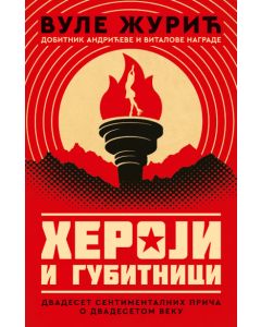 Heroji i gubitnici - 9788652147960