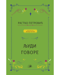 Ljudi govore - 9788663692633
