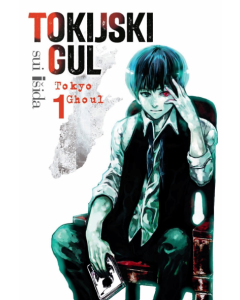 Tokijski gul 1 - 9788630004070