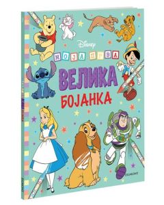 Disney - Moja prva velika bojanka