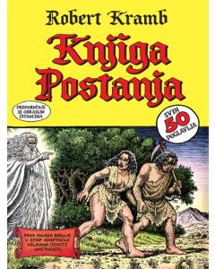 Knjiga Postanja - 9788681740330