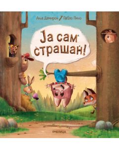 Ja sam strašan! - 9788660881665