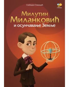 Milutin Milanković i osunčavanje zemlje