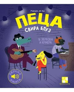 Peca svira bluz: 16 zvukova i numera: zvučna knjiga - 9788652911707