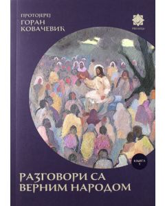 Razgovori sa vernim narodom - 9788685521478