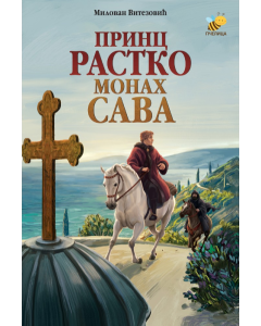 Princ Rastko-monah Sava - 9788660881641