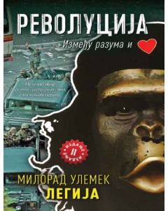 Revolucija - 5. oktobar - 9788681152751