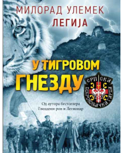 U tigrovom gnezdu - 9788681152713