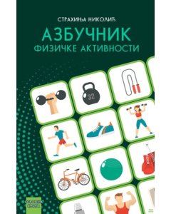 Azbučnik fizičke aktivnosti - 9788676744091