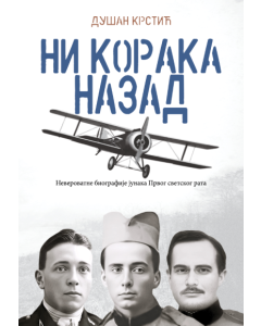 Ni koraka nazad - 9788682198192