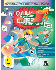 Super zadaci, super četvrtaci! - 9788652912650