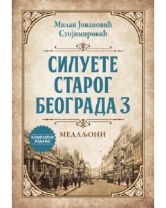 Siluete starog Beograda 3: Medaljoni - 9788652152179