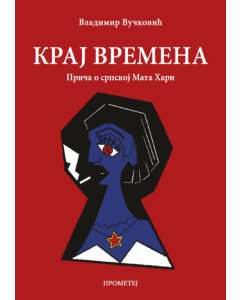 Kraj vremena - 9788651522652