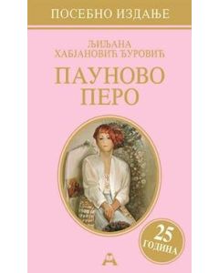 Paunovo pero, posebno izdanje - 9788679001368