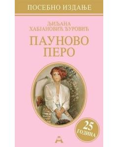 Paunovo pero, posebno izdanje - 9788679001351