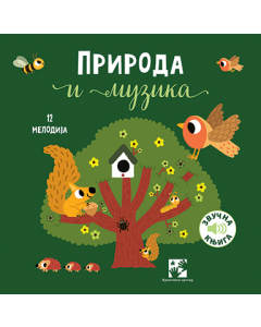Priroda i muzika - zvučna knjiga - 9788652912094