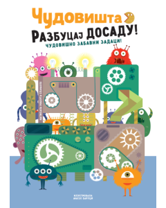 Razbucaj dosadu!  Čudovišta - 9788652151301