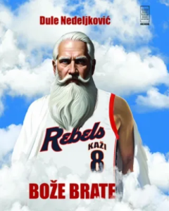 Bože, brate - 9788661730986