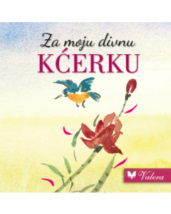 Za moju divnu kćerku - 9788662811240