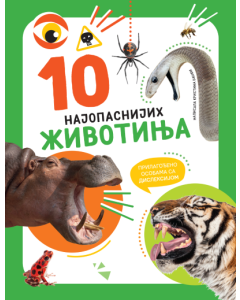 10 najopasnijih životinja - 9788652150533