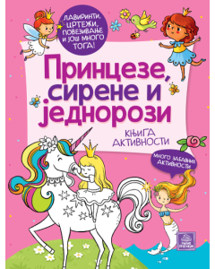 Princeze, sirene i jednorozi: knjiga aktivnosti - 9788661522260