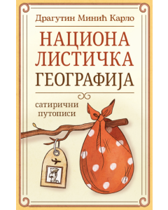 Nacionalistička geografija  satirični putopisi - 9788652151417