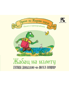 Žabac na izletu: knjiga sa prozorčićima - 9788652912216