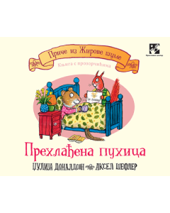 Prehlađena puhica: knjiga sa prozorčićima - 9788652912209