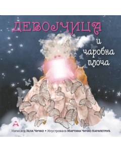 Devojčica i čarobna ploča - 9788679001375