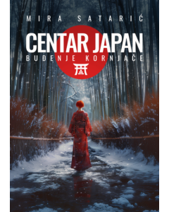 Centar Japan: buđenje kornjače - 9788680636726