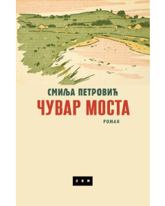 Čuvar mosta - 9788679583710