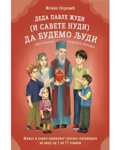 Deda Pavle žudi (i savete nudi) da budemo ljudi - 9788689631180