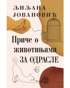 Priče o životinjama za odrasle - 9788652153688